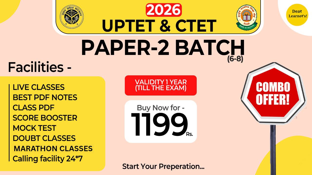 UPTET & CTET 2026 JUNIOR