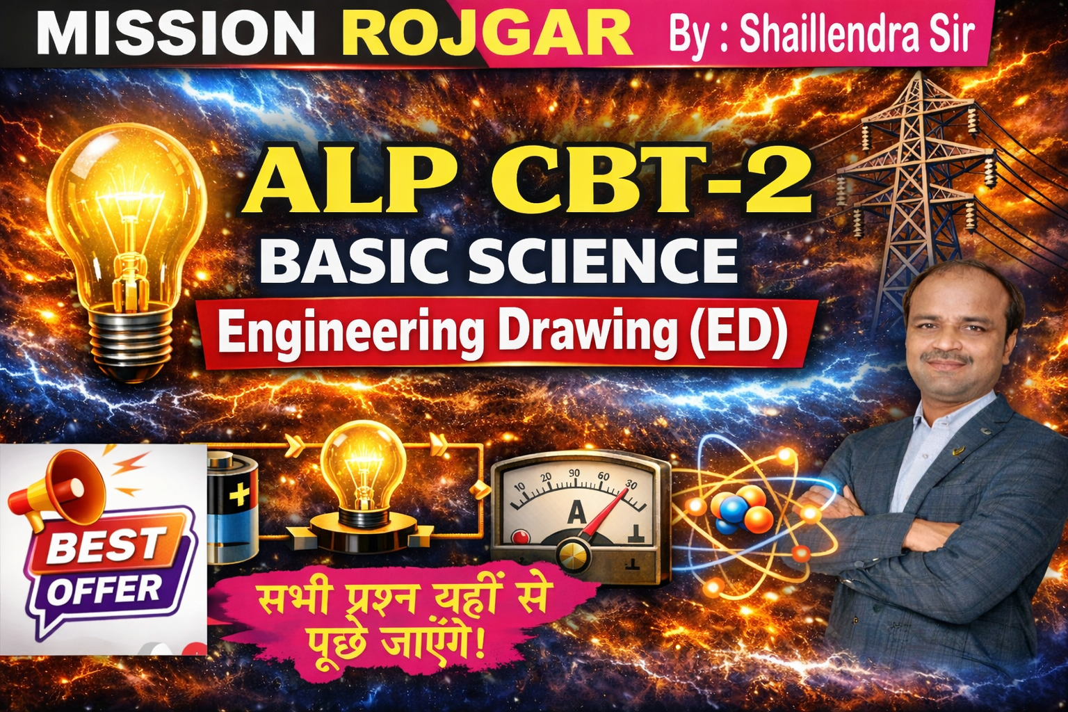 BASIC SCIENCE AND ENGINEERING DRAWING 2026