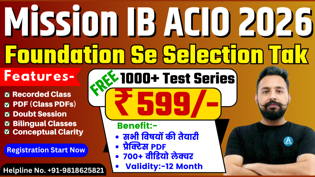 IB ACIO 2026 ₹599 Special Batch – Crack Intelligence Bureau with Strategy + Practice