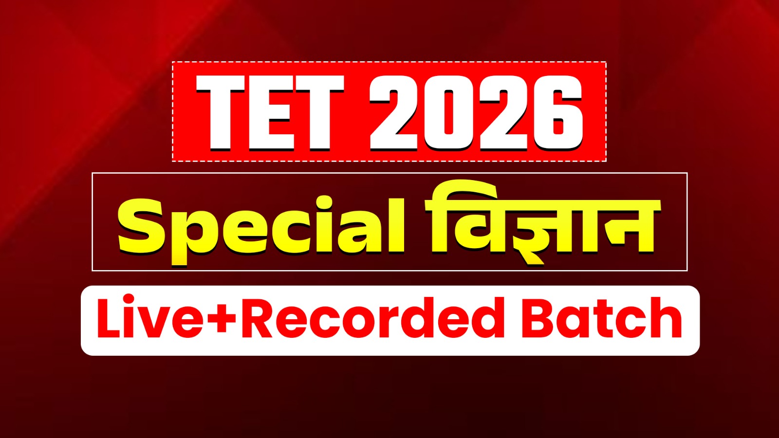 Special सा. विज्ञान | TET | Live + Recorded batch