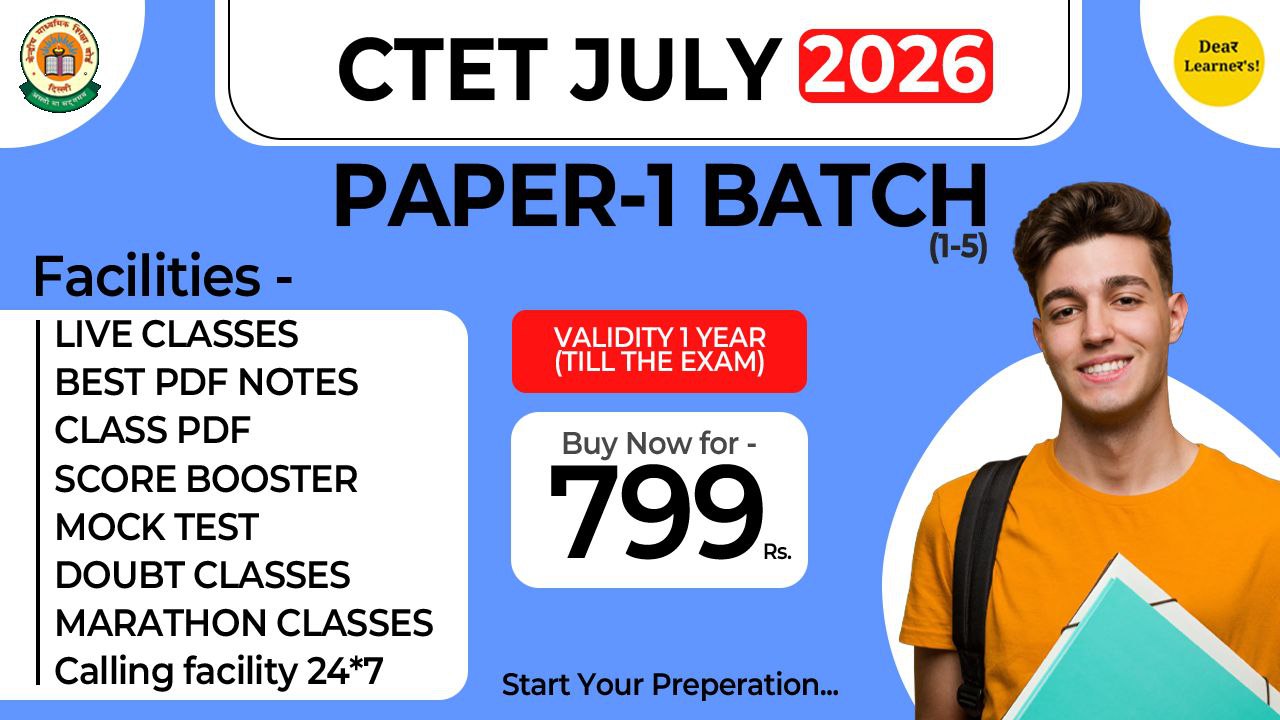 CTET JULY 2026 PRIMARY (1T05)