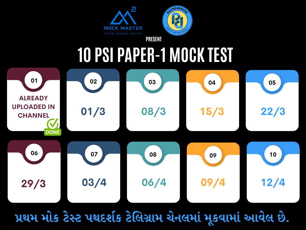 PSI 10 Mock Test