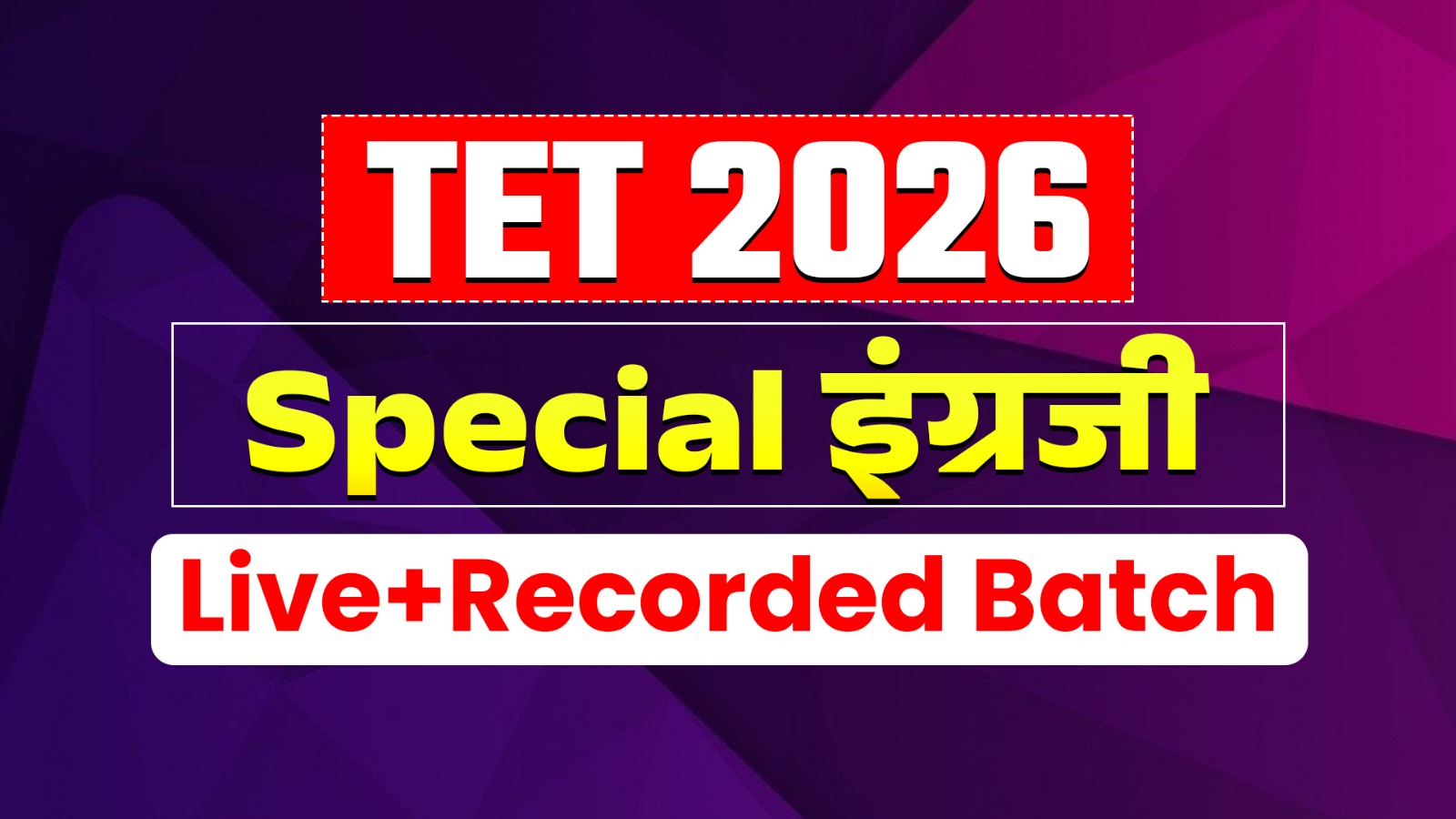 Special इंग्रजी | TET | Live + Recorded Batch
