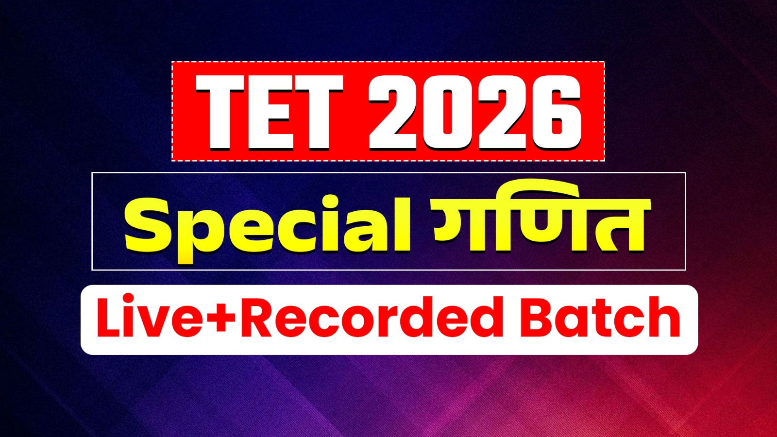 Special गणित | TET | Live + Recorded batch