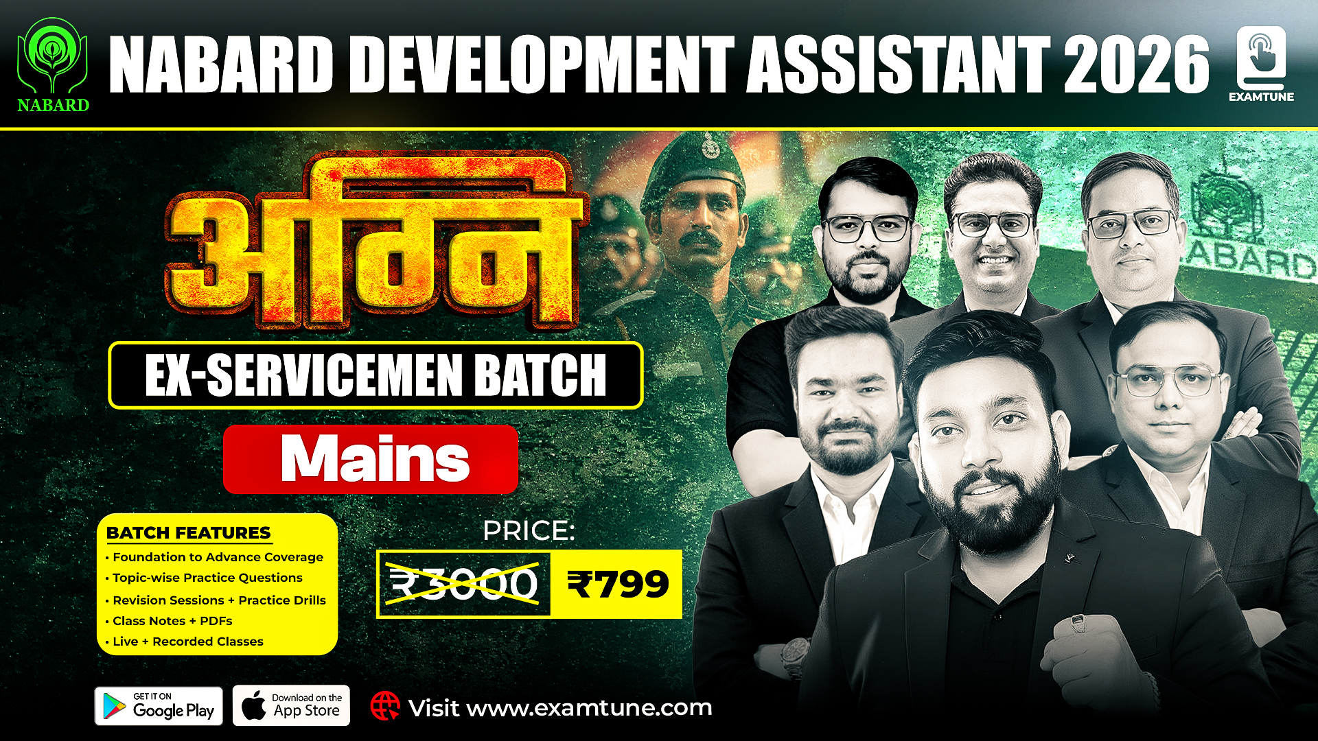 Nabard Development Assistant (Ex-Servicemen) Mains 2026 - Complete Paid Batch (Agni)