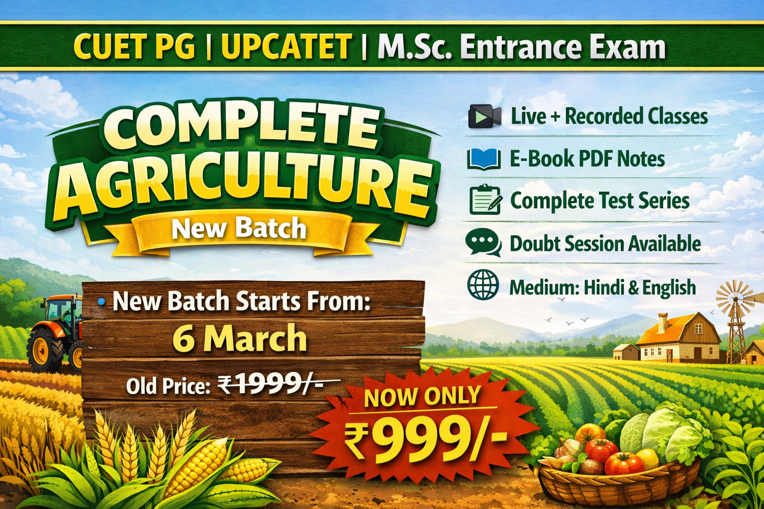 CUET PG | UPCATET | M.Sc. Entrance Exam 