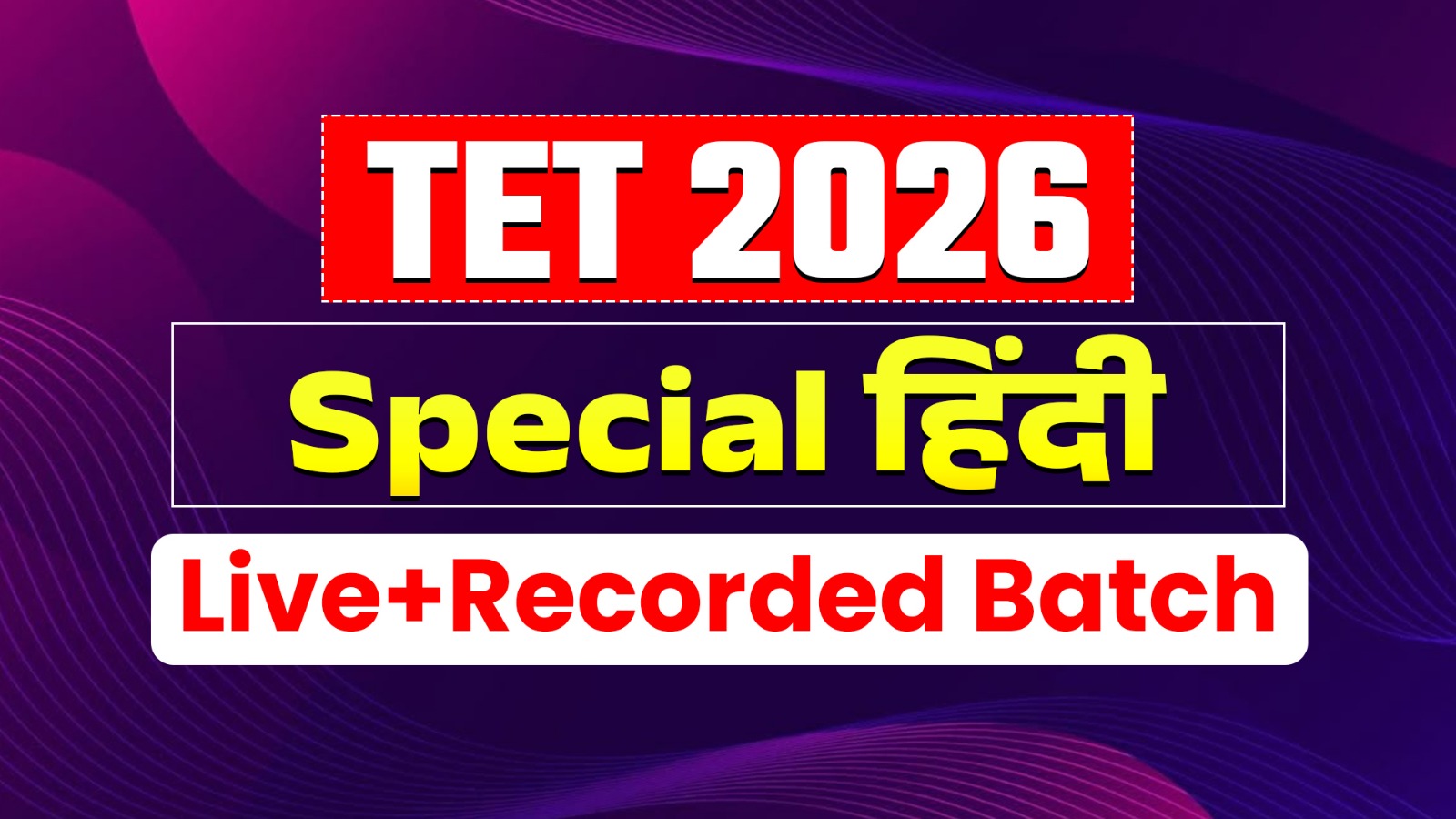 Special हिंदी TET | Live + Recorded batch