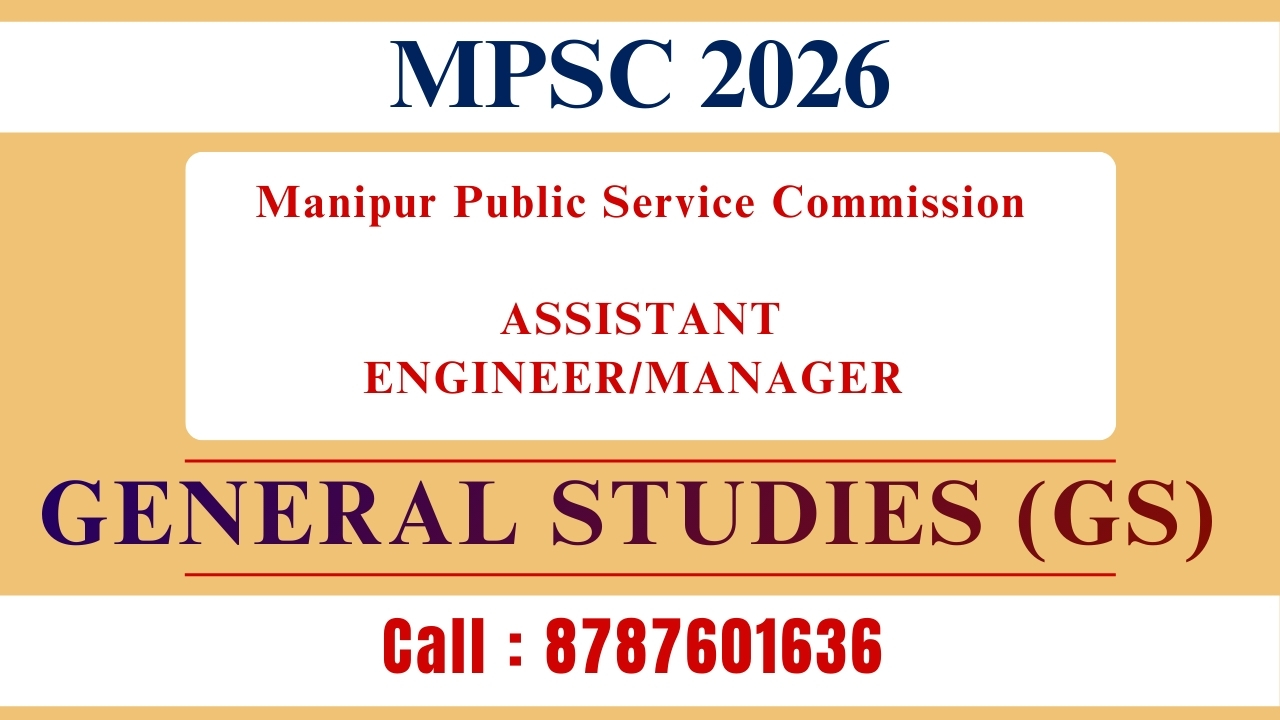 MPSC AE/MANAGER (GENERAL STUDIES-GS)