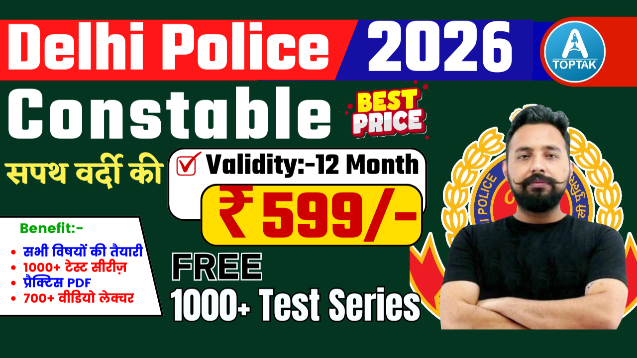 Delhi Police Constable 2026 – Full Course | All Subjects | by Rahul Deshwal Sir