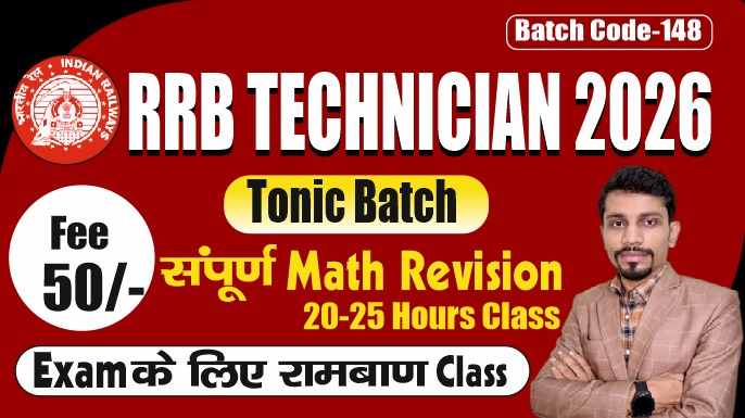 RRB TECHNICIAN 2026 TONIC BATCH (VOD)  { Batch Code -148 }