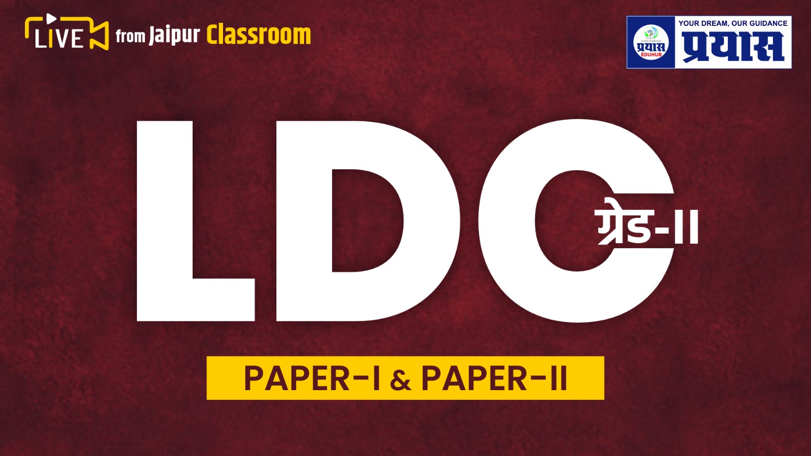 LDC Live Batch From Class Room Jaipur 2026 J-01