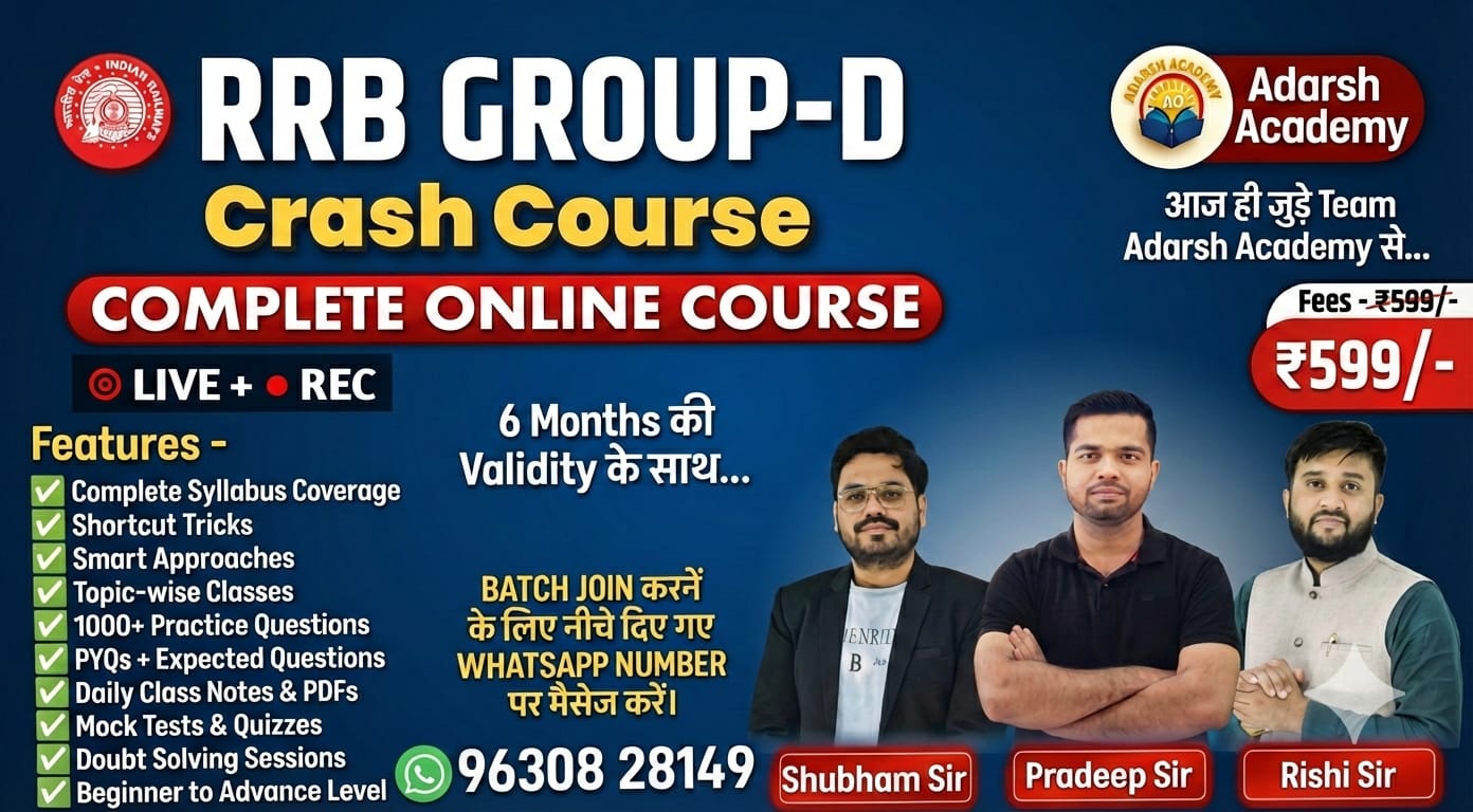 GROUP D 2026 CRASH COURSE