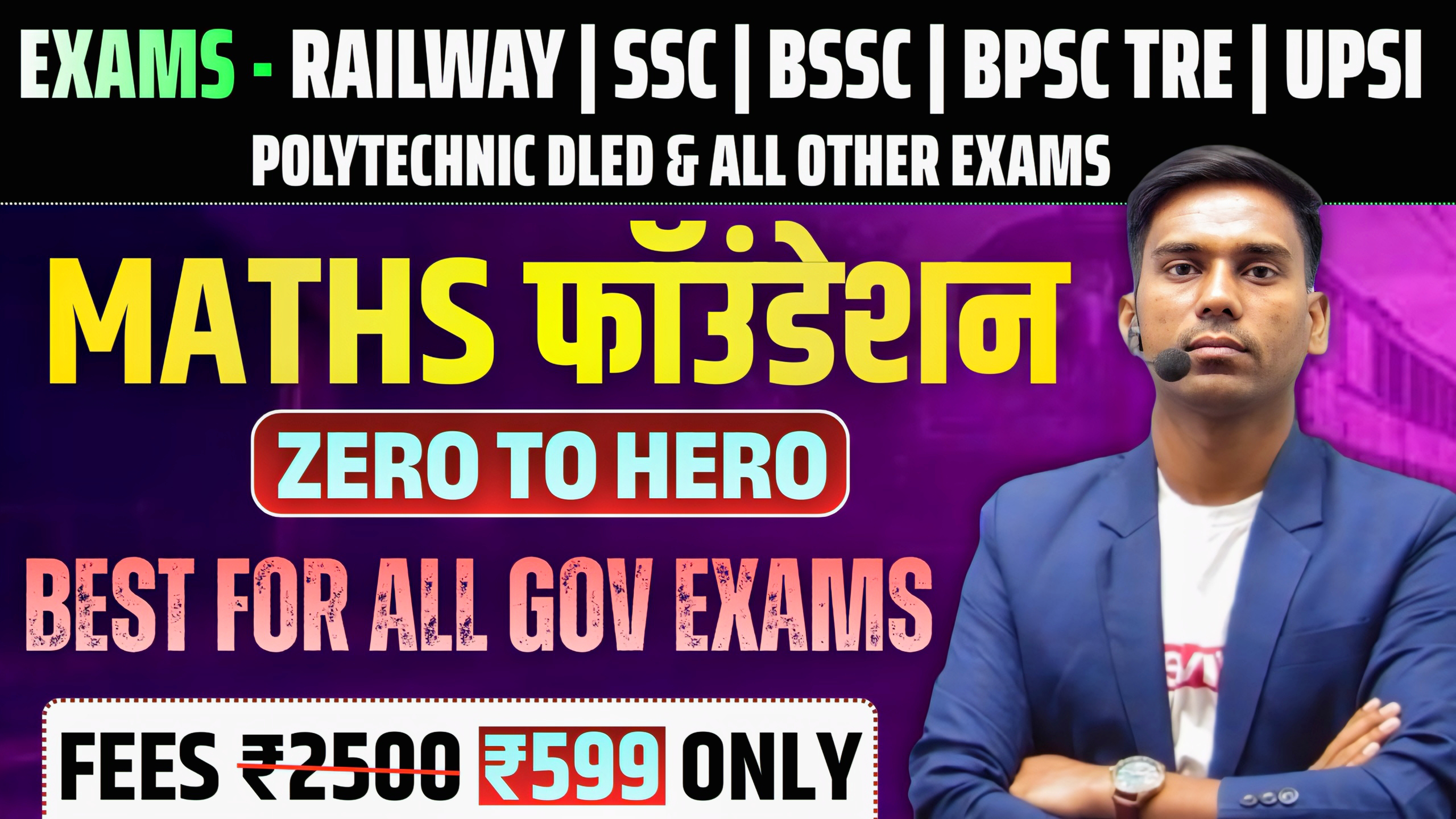 MATHS FOUNDATION (Zero to Hero Batch)