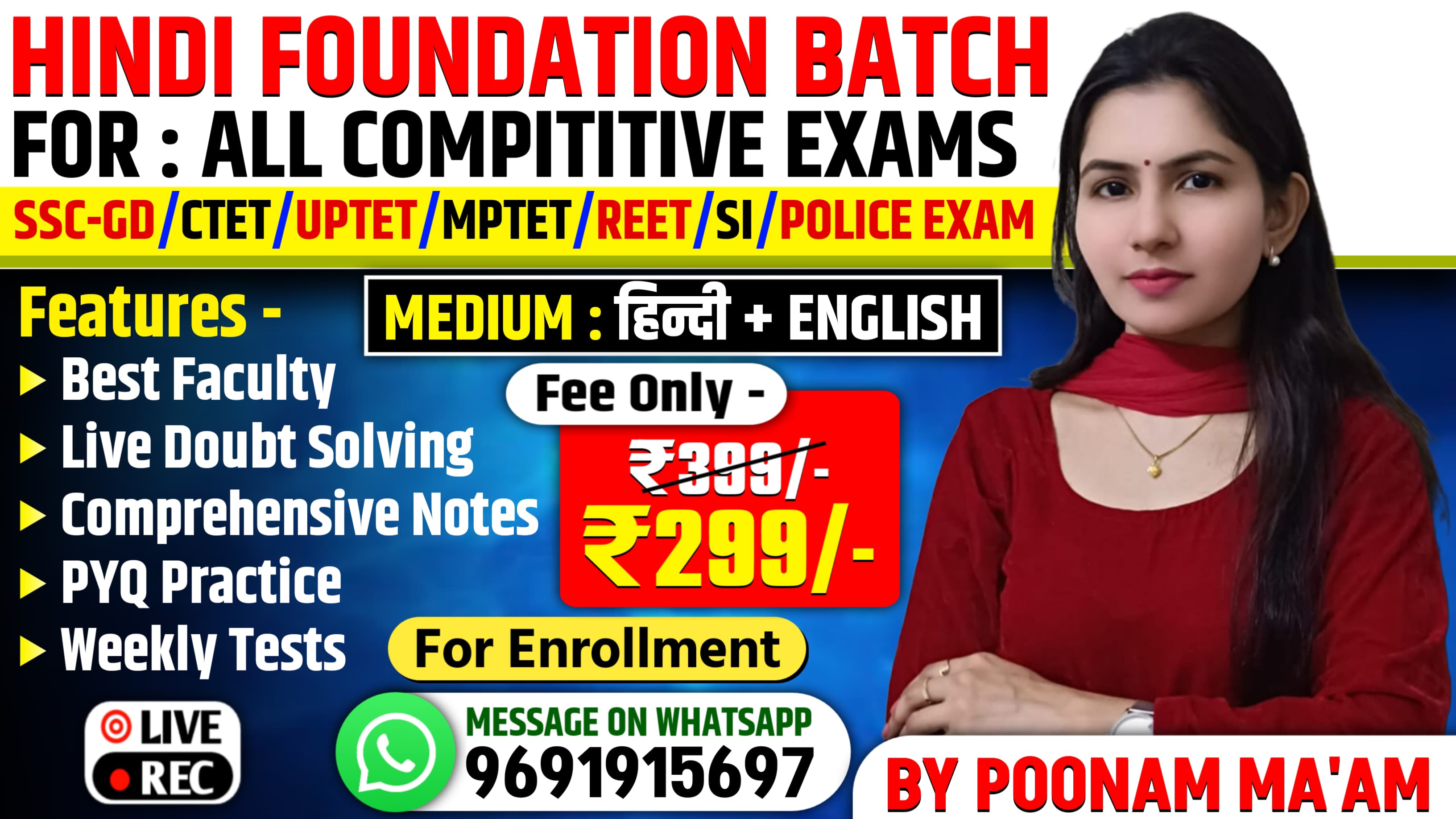 🎯 सामान्य हिंदी  Foundation Batch 2026 – Strong बेस, पक्का Selection!