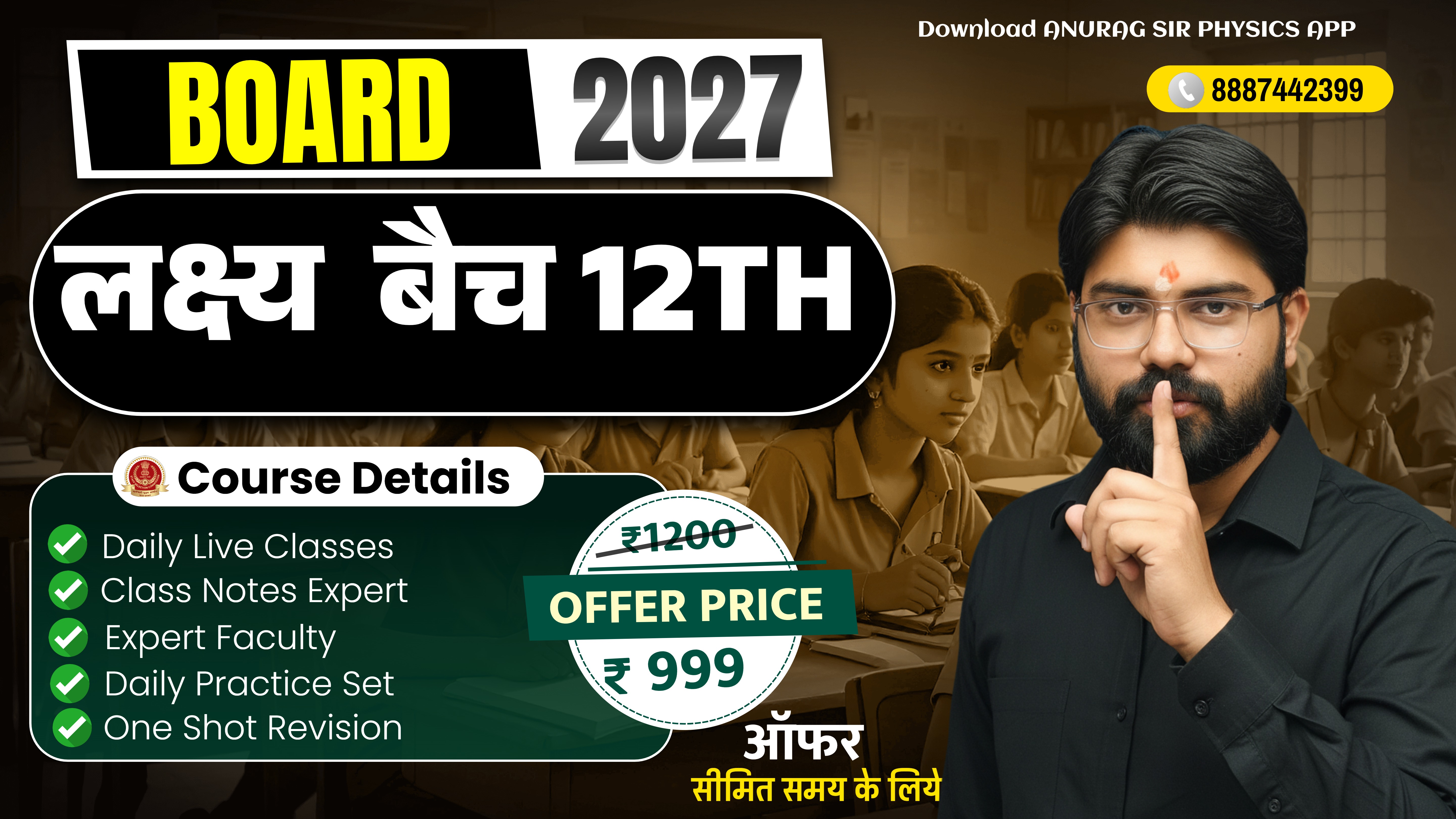 लक्ष्य Batch 2027 English Medium 