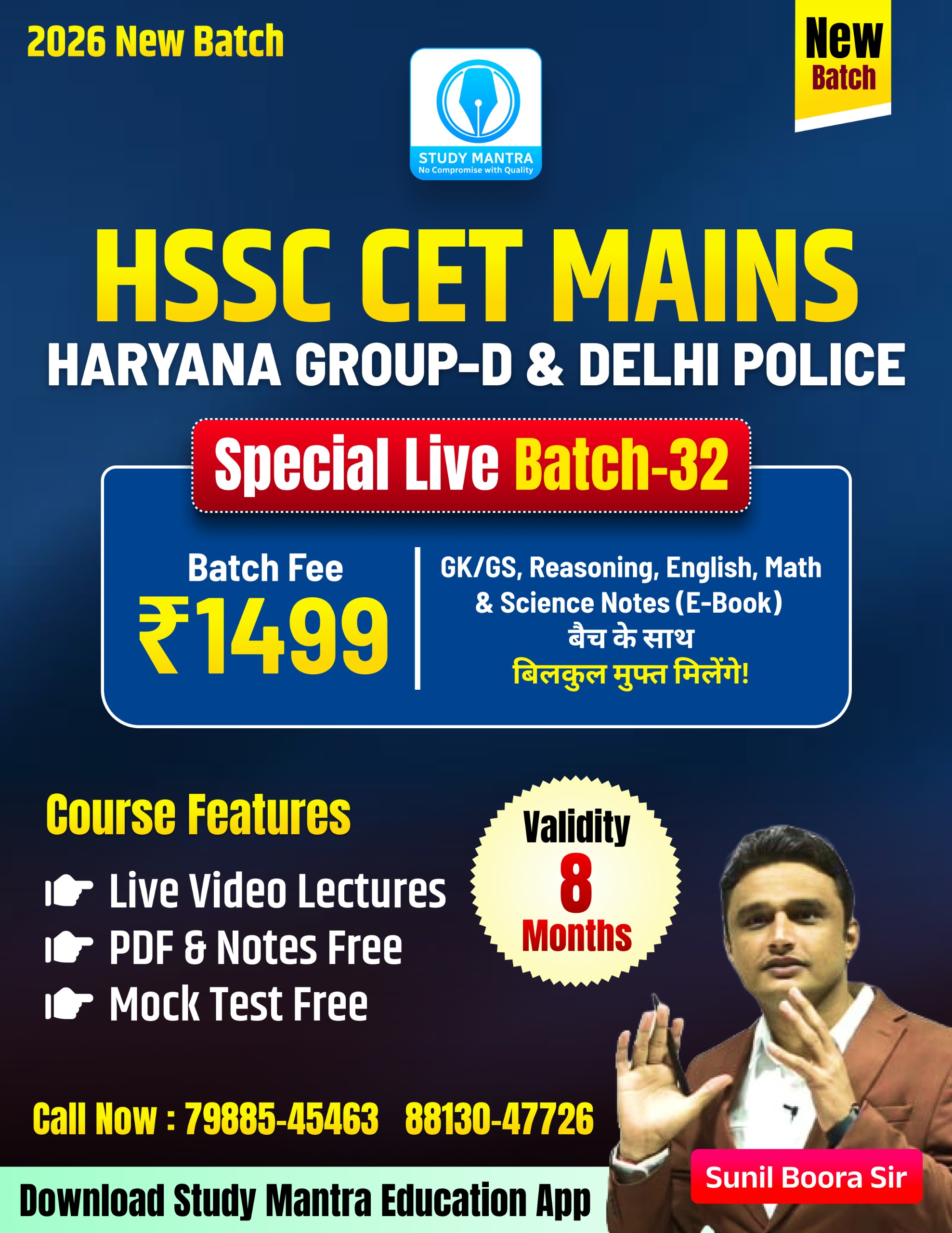 BATCH 32 NEW LIVE BATCH 2026 ( 8 Month )