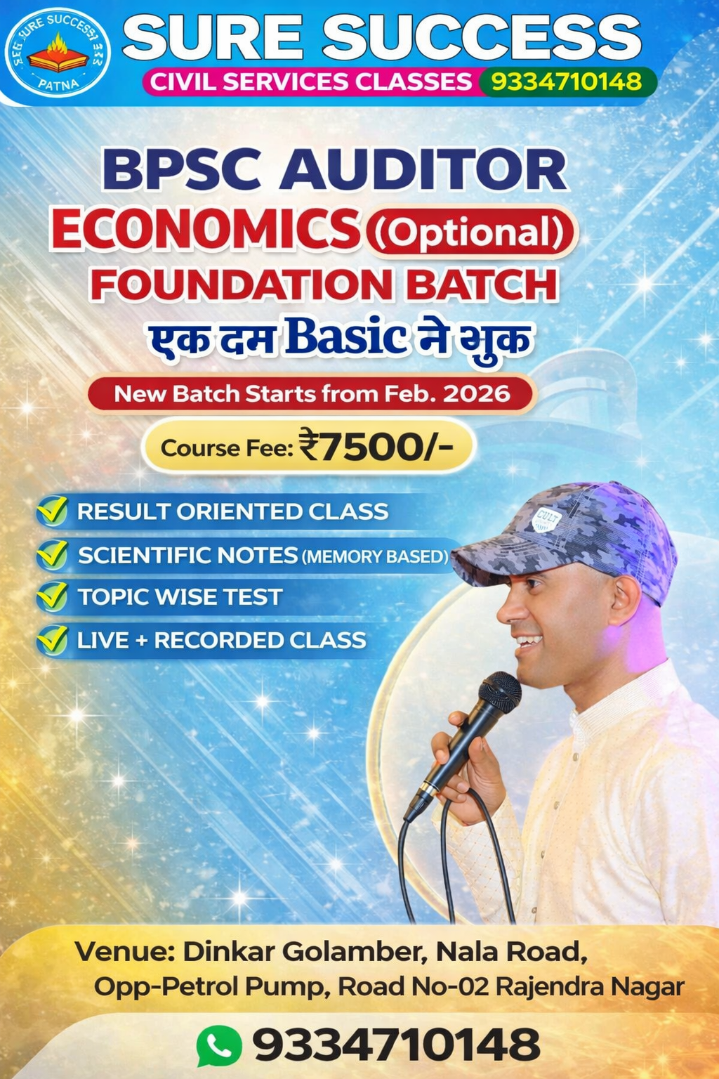 Auditor(Economic Optional)