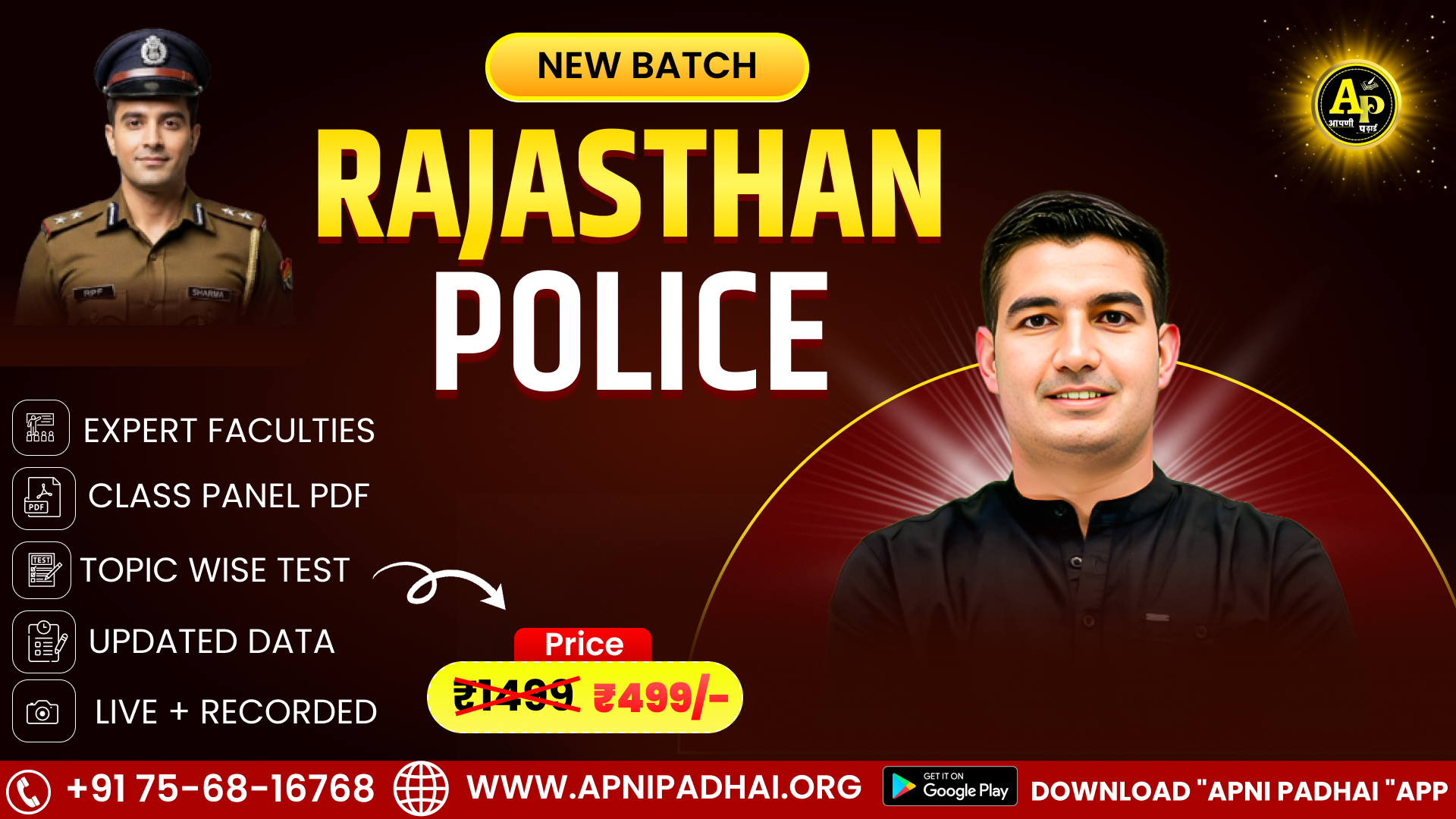 Rajasthan Police Constable ब्रह्मास्त्र Complete Online Batch - 3.0