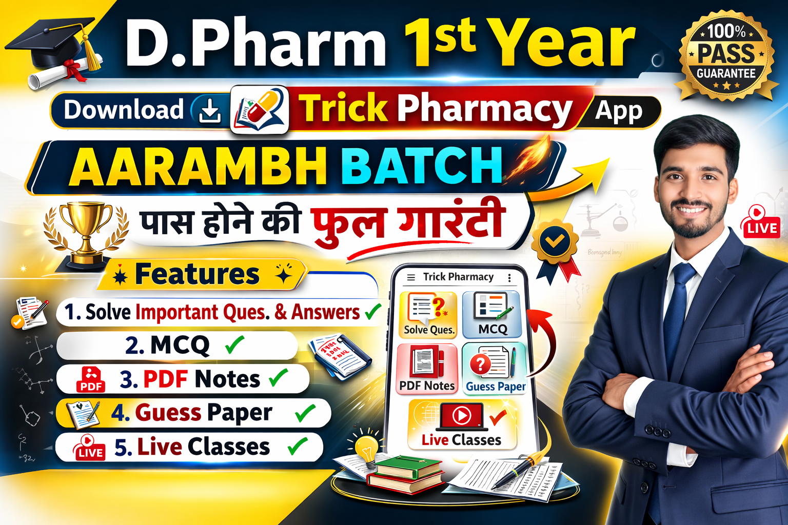 D. PHARM 1ST YEAR 