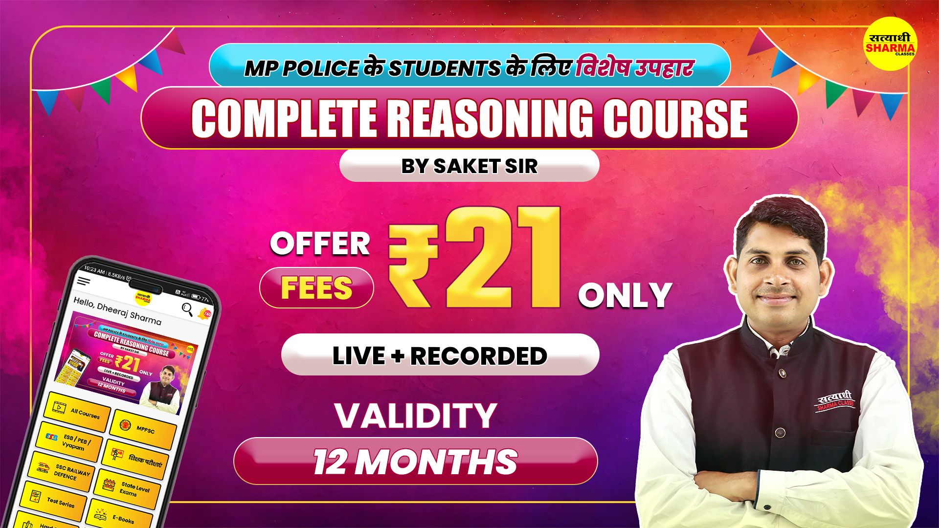 Reasoning | Saket Sir | 16/02/2026