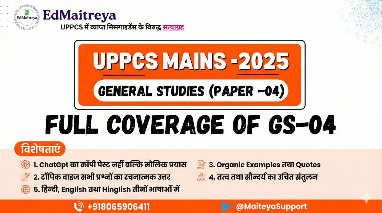 Ethics QUESTION ANSWER Booklet(Hindi)