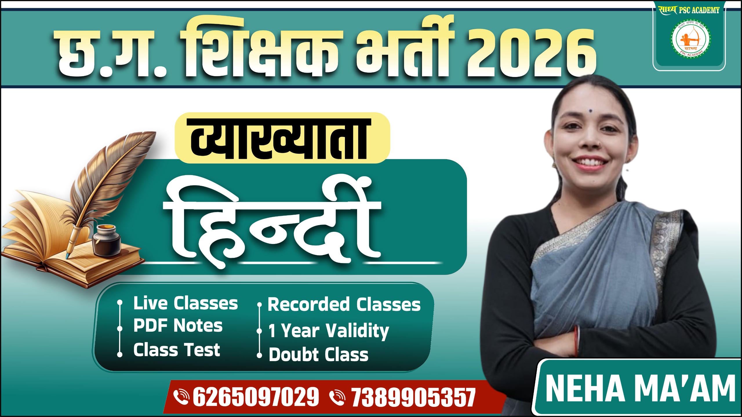 हिन्दी व्याख्याता (HINDI LECTURER)_LIVE+VOD BATCH BY NEHA MA'AM 1