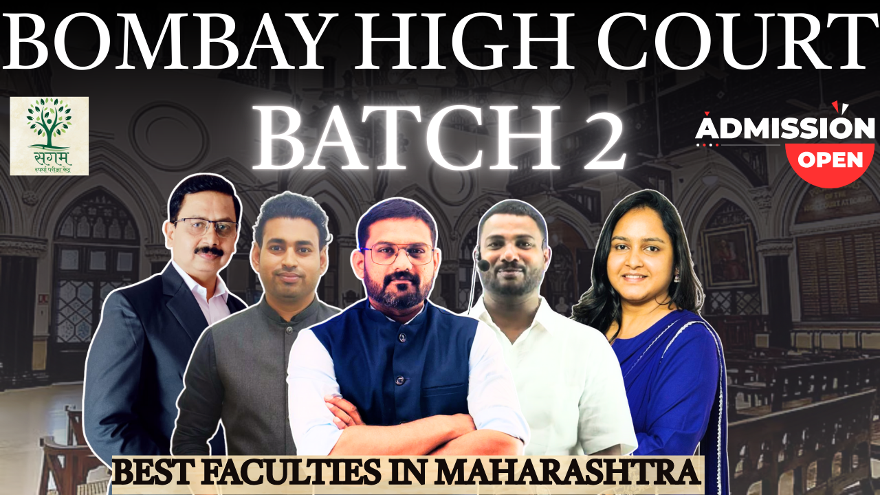 Bombay High Court Clerk - BATCH 2