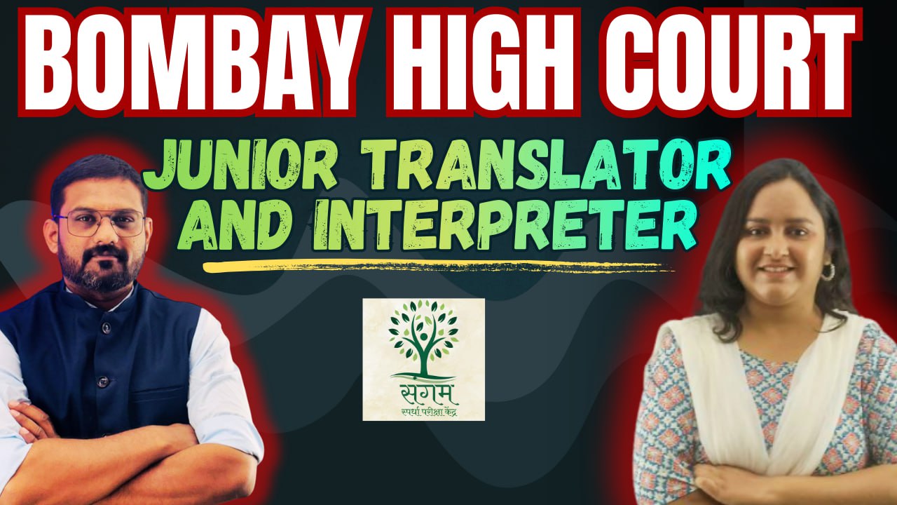 Bombay HC Junior translator and Interpreter