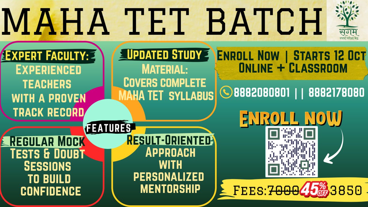 TET Batch 2026