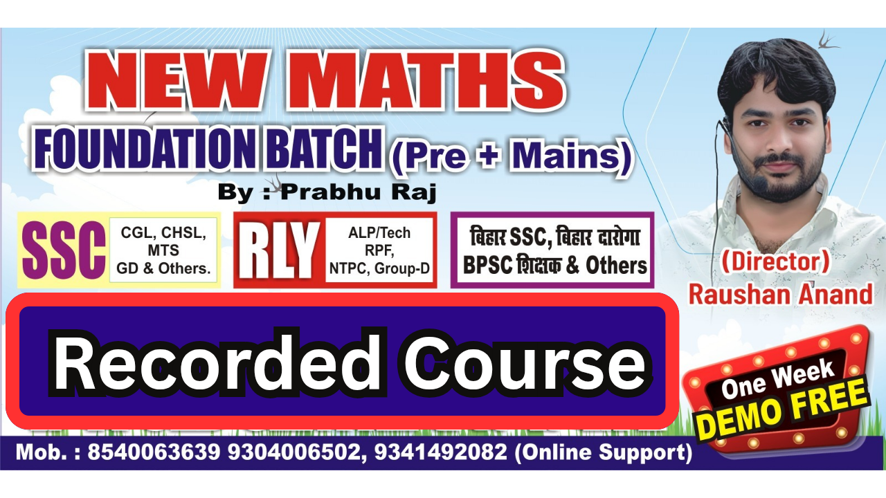 MATH FULL LENGTH FOUNDATION 9th RECORDED BATCH