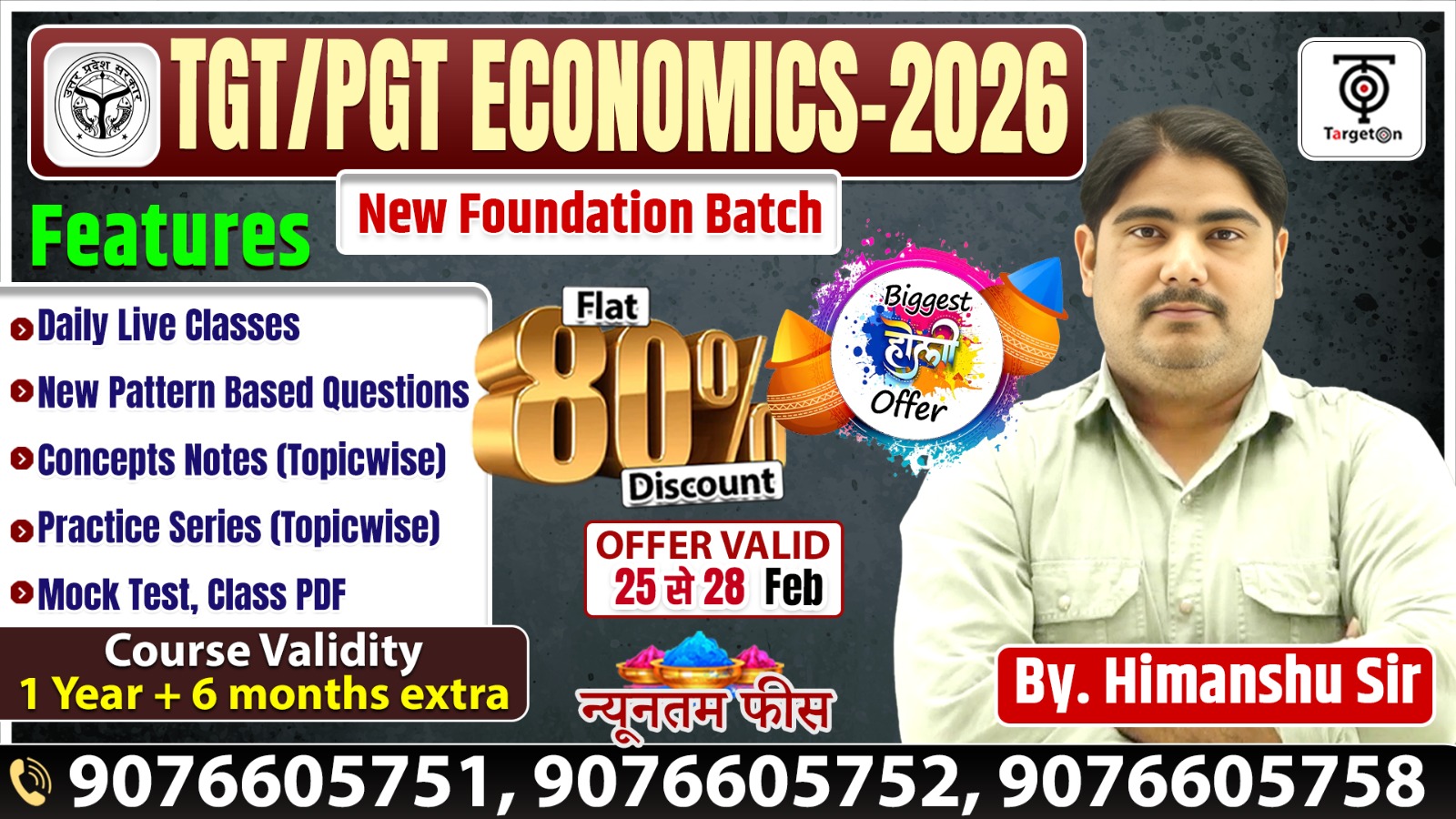 TGT/PGT Economics 2026 - New Foundation Batch