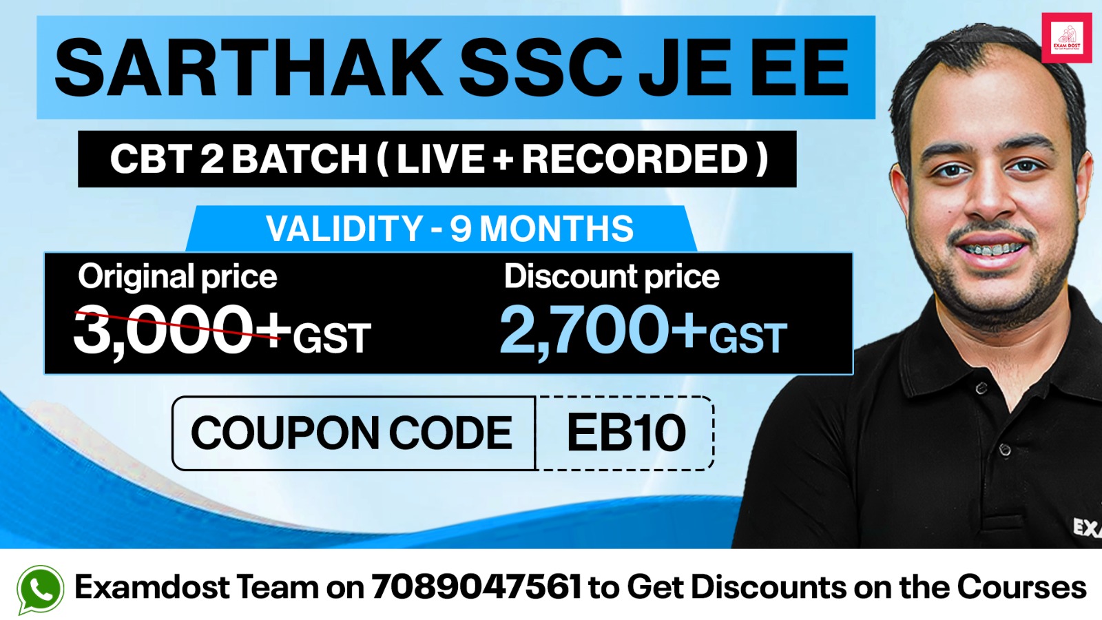 Sarthak SSC JE EE CBT 2 Batch - ( Live + Recorded )