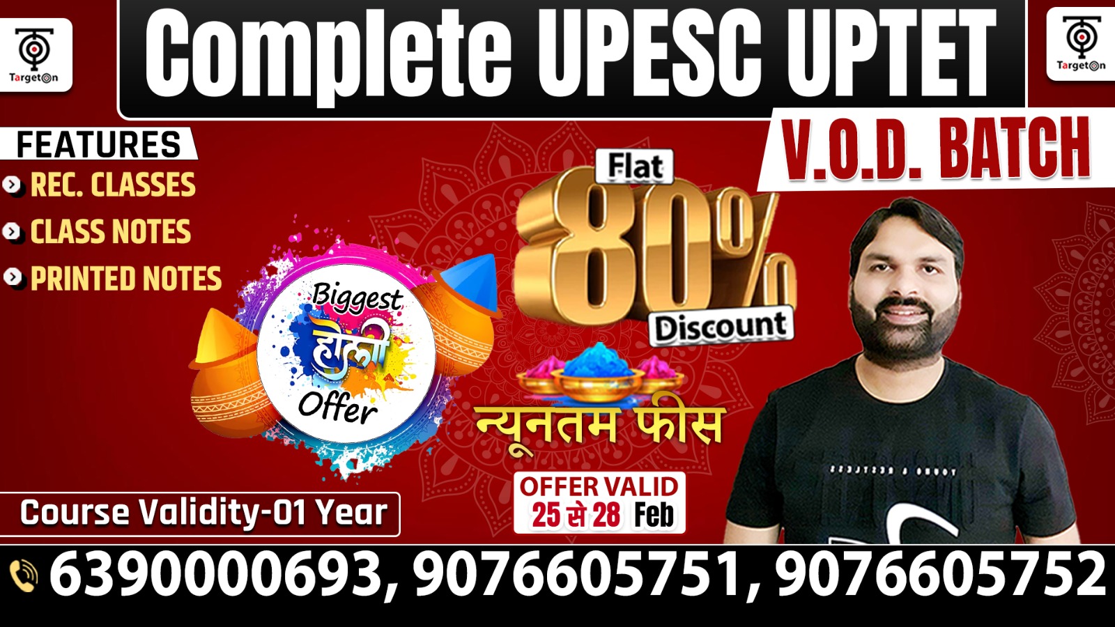 Complete UPESC UPTET