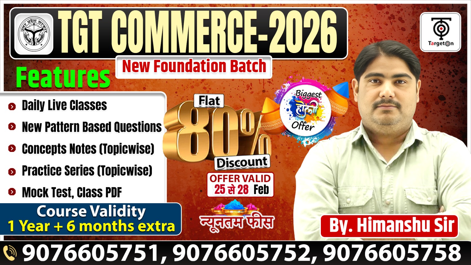TGT Commerce 2026 - New Foundation Batch