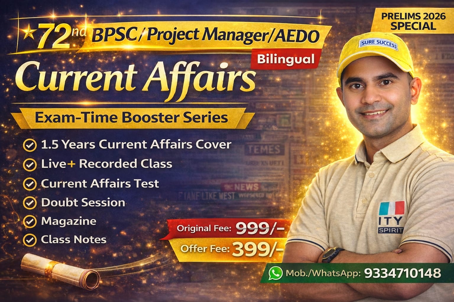 Current Affairs (72nd/Auditor/PM/AFC