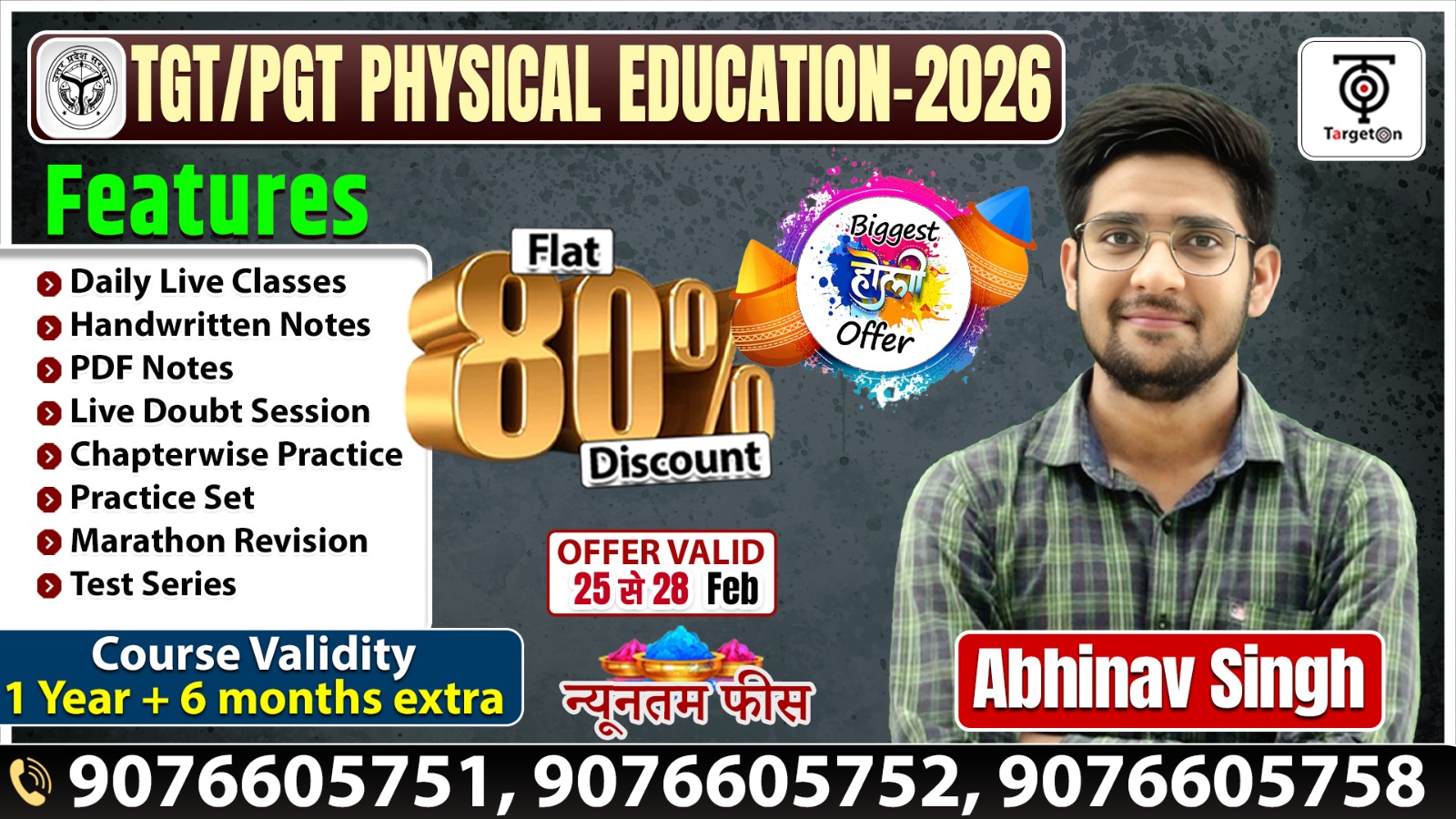TGT/PGT Physical Education 2026 - New Foundation Batch