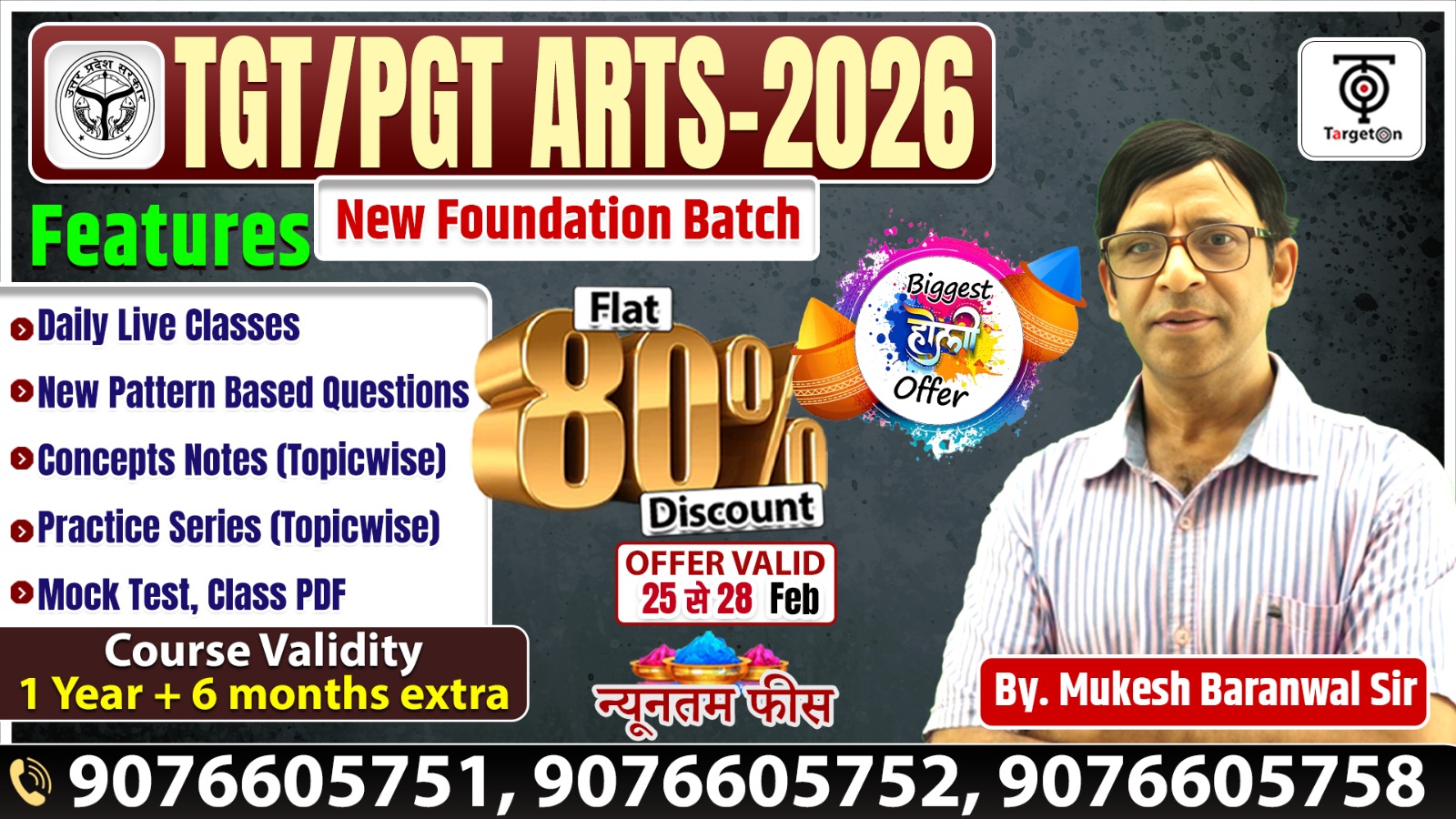 TGT/PGT  ART 2026 - New Foundation Batch