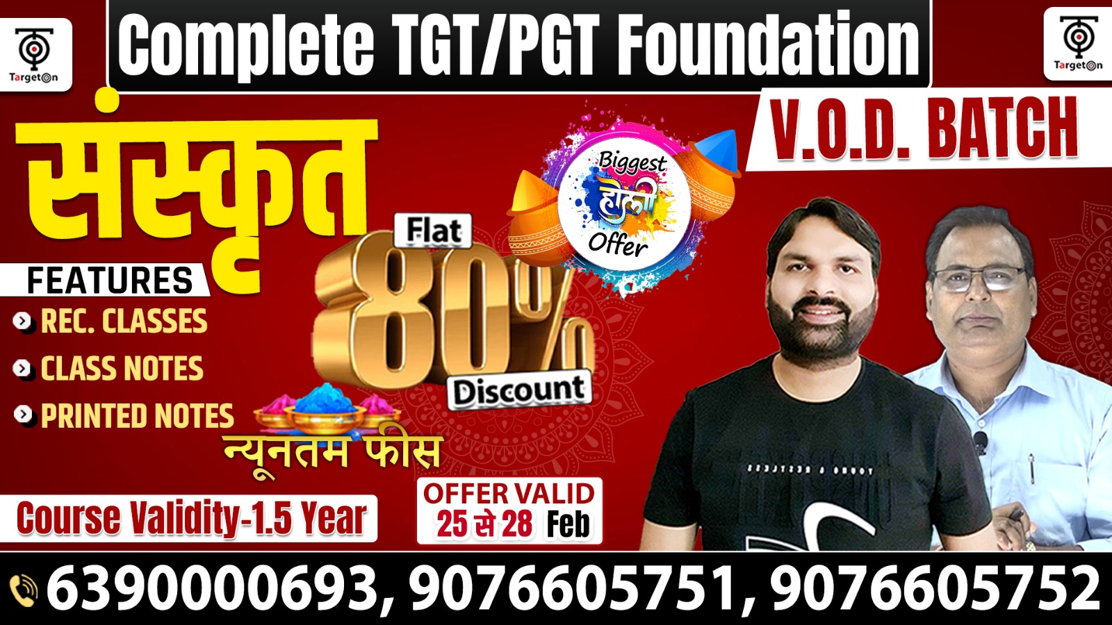 Complete TGT/PGT Sanskrit Foundation Batch
