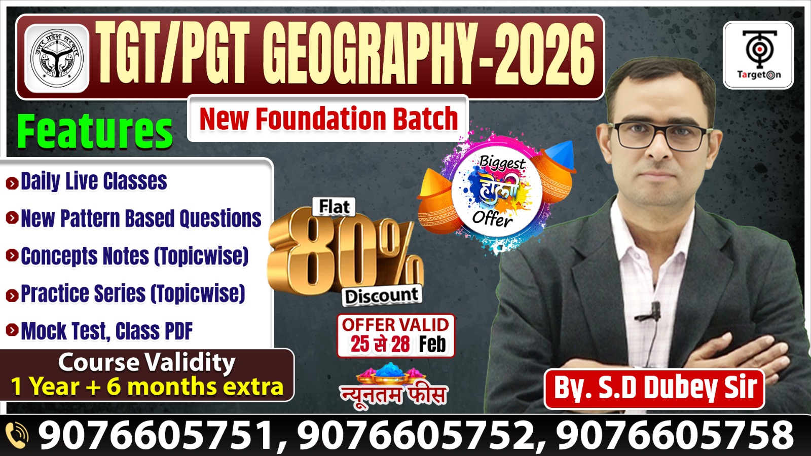 TGT/PGT Geography 2026 - New Foundation Batch