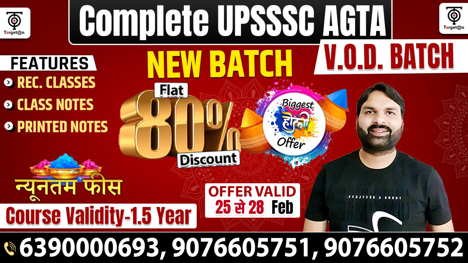 Complete UPSSSC AGTA BATCH