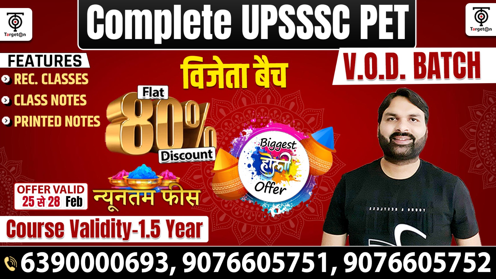 Complete UPSSSC PET - विजेता बैच