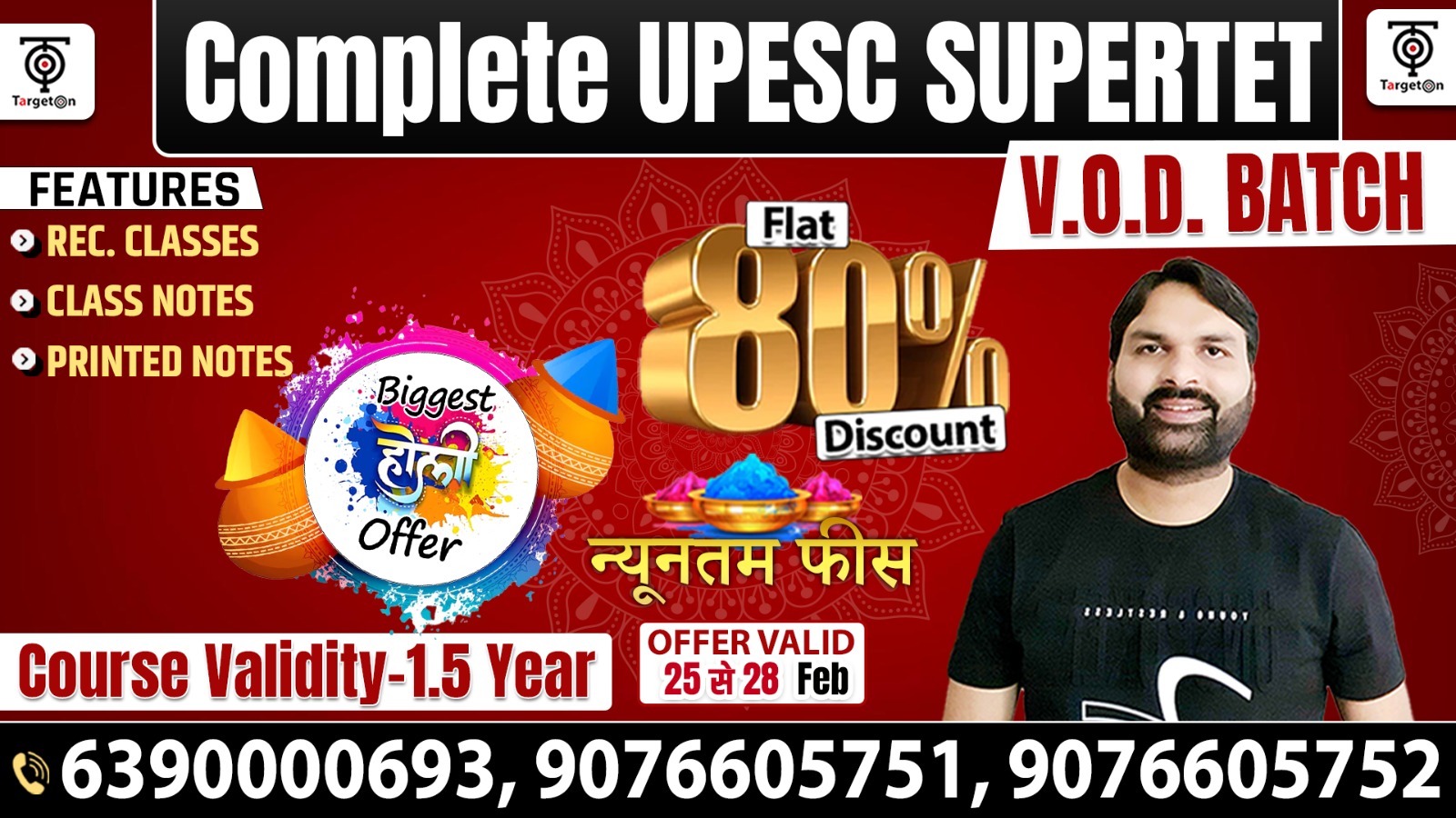 Complete UPESC SUPERTET Batch