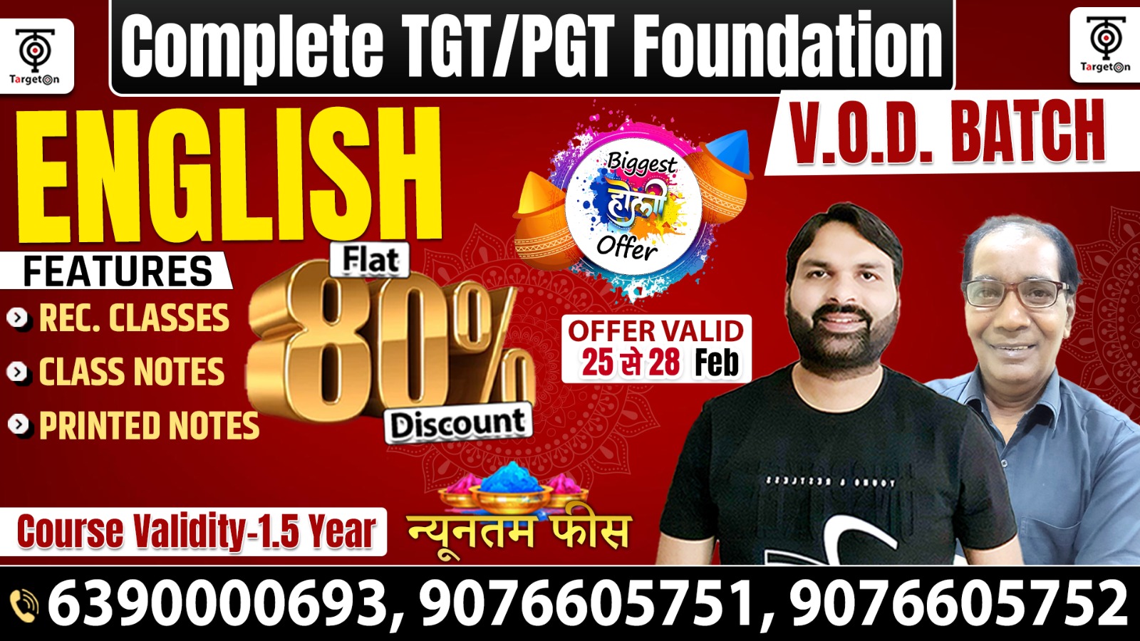 Complete TGT/PGT English Foundation Batch