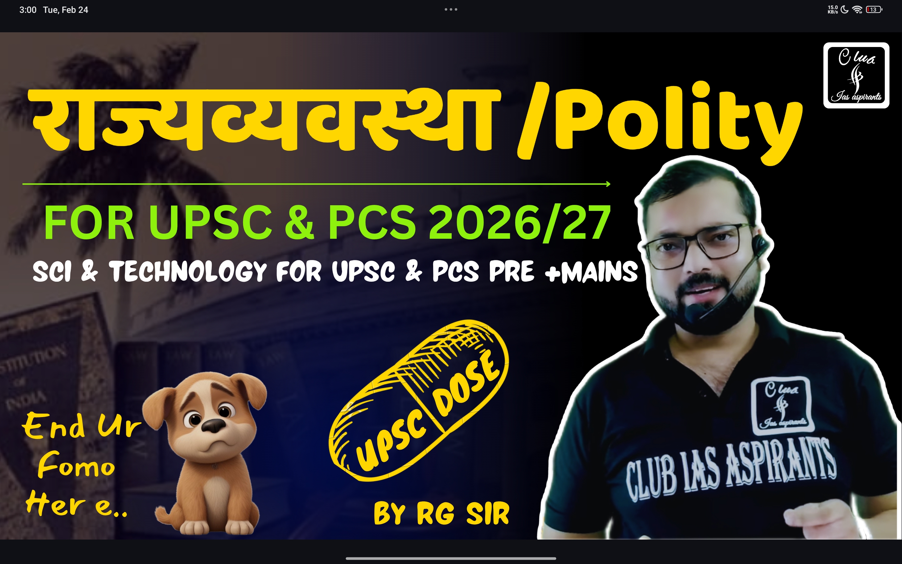 Only राजव्यवस्था / Polity Classes for UPSC and State PCS