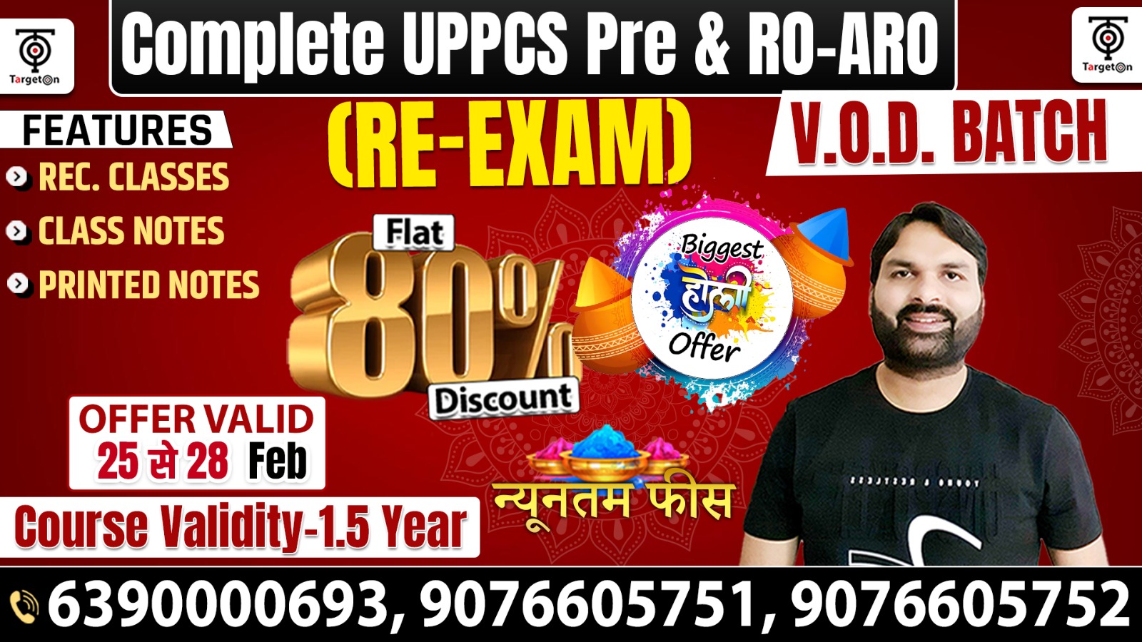 Complete UPPCS Pre and RO-ARO