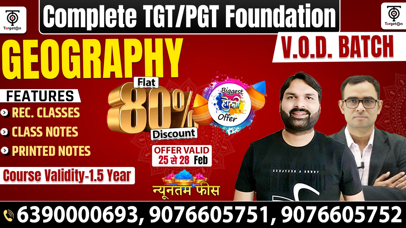 Complete TGT/PGT Geography Foundation Batch