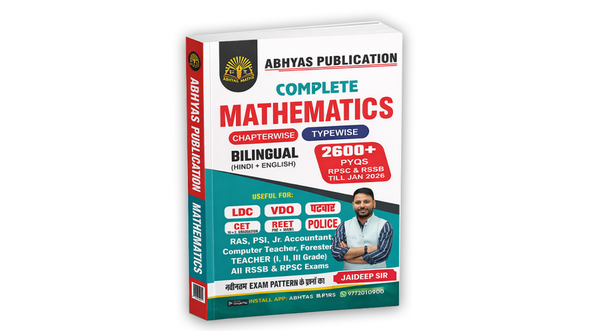 Complete Mathematics Book Solution PDF