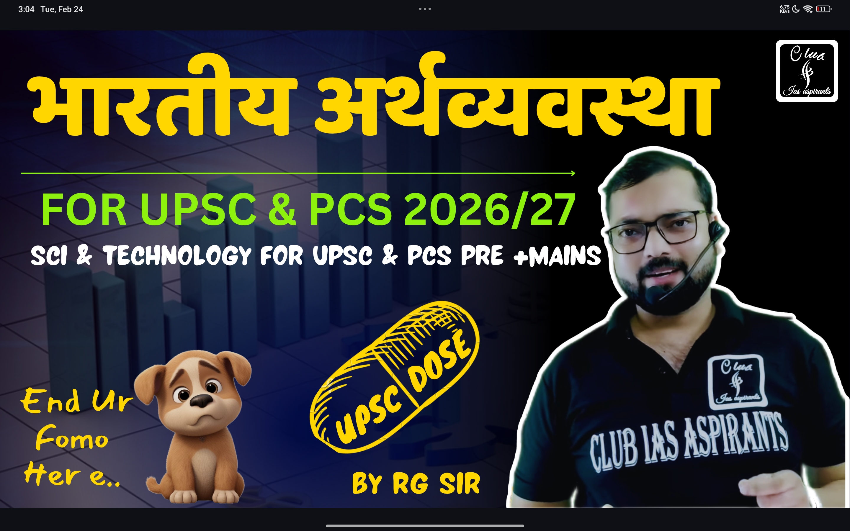 Only अर्थशास्त्र/ Economics /indian Economy Classes for UPSC and State PCS