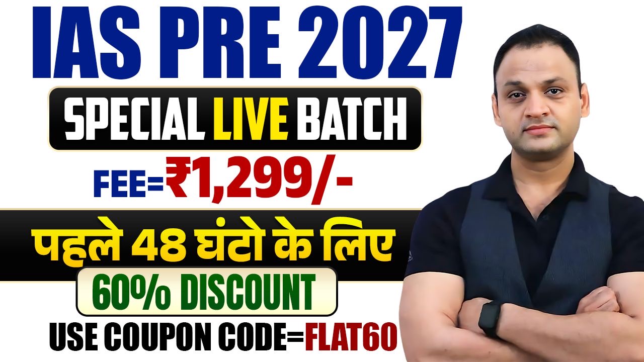 IAS PRE 2027 ( LIVE BATCH )