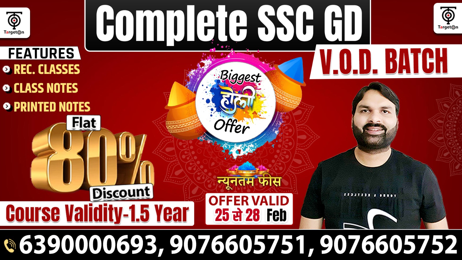 Complete SSC GD Batch